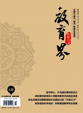 教育界