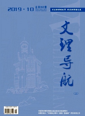 文理导航