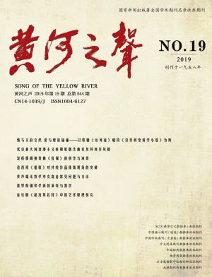 黄河之声