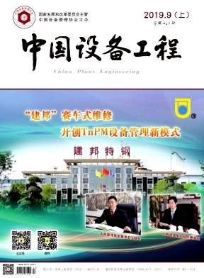 中国设备工程