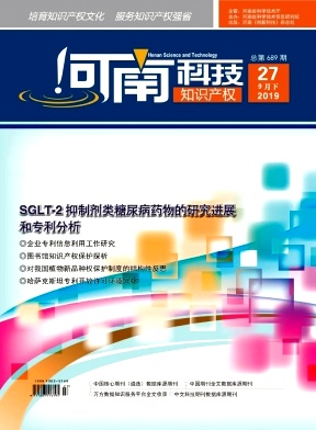 河南科技