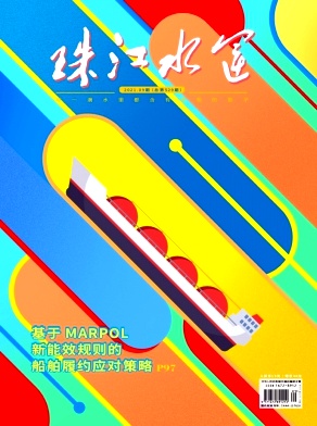 珠江水运