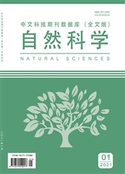 自然科学