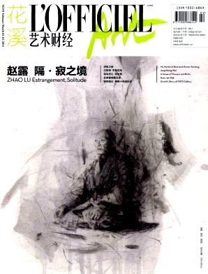 花溪