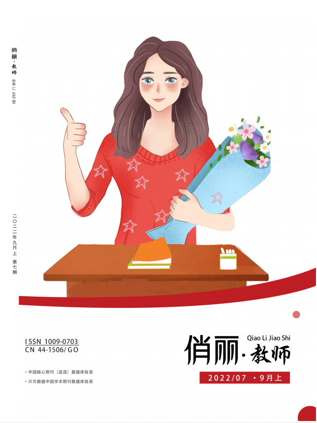 俏丽